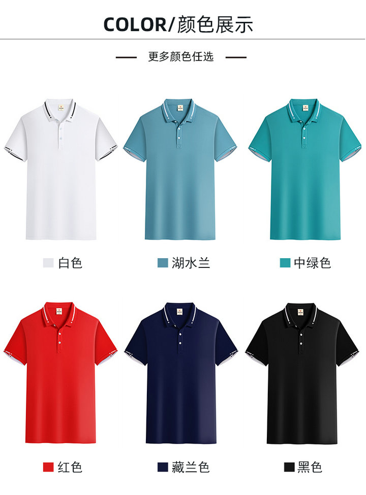 纯棉拉架POLO衫5